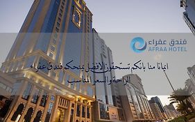 Afraa Hotel Al Aziziya
